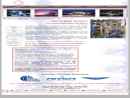 ADVANTAGE AVIATION TECHNOLOGIES II LLC