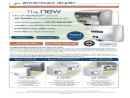 AMERICAN DRYER INC