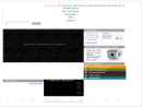 ANDOR TECHNOLOGY LTD.