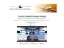 ARBOR CONTROLS & TESTING, INC.