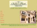 BALDWIN HOTEL