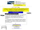BETTER PRESENTATION SYSTEMS INC