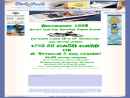 BOB FEIL BOATS & MOTORS INC