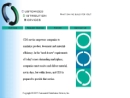 CDS INC