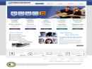 CERTIFIED CREDIT REPORTING, INC.