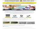 DUCTMASTERS USA, INC.