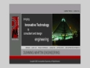 DUNNING-MARTIN ENGINEERING