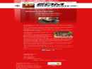 EDM OFFICE SERVICES, INC.