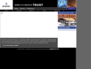 Enterprise System Solutions, Inc.