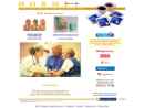HORMEL HEALTH LABS, LLC