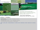 HOWARD FERTILIZER & CHEMICAL COMPANY, INC.