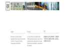 GIFFELS INC IBI GROUP