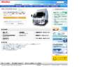 ISUZU MOTORS AMERICA
