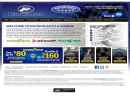 MATSON AUTO & MARINE INC