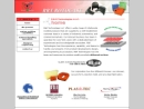 R & R TECHNOLOGIES, L.L.C.