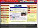 AMERICAN CASTING & MFG CORP
