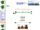 SEASHORE FOOD DISTRIBUTORS, INC.