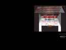 SCOTT'S EMERGENCY LIGHTING & POWER GENERATION, INC.