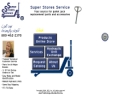 GPS, INC