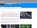 Tapco U S A, Inc.