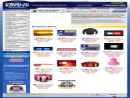 PUBLIC SAFETY STORE, LLC, THE