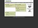 VERTEX COMPANIES, INC., THE