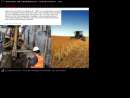 WAGNER ENVIRONMENTAL CONSULTANTS, INC.